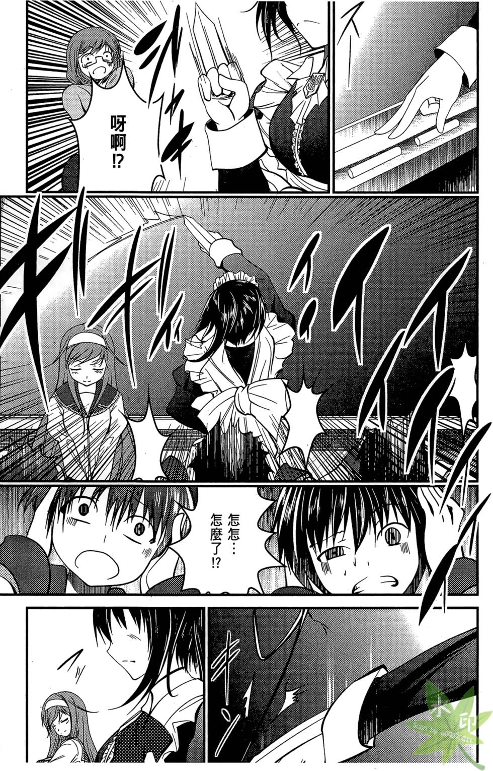 第118页