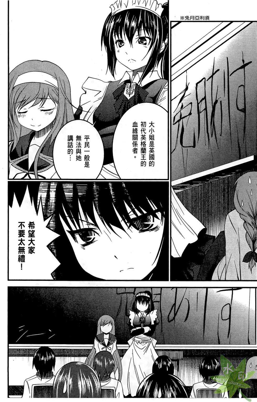 第119页
