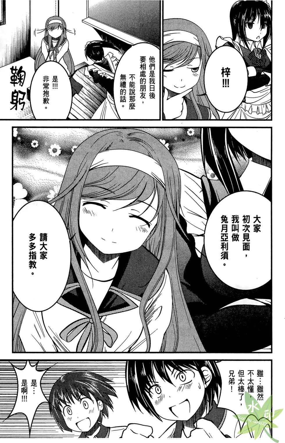 第120页