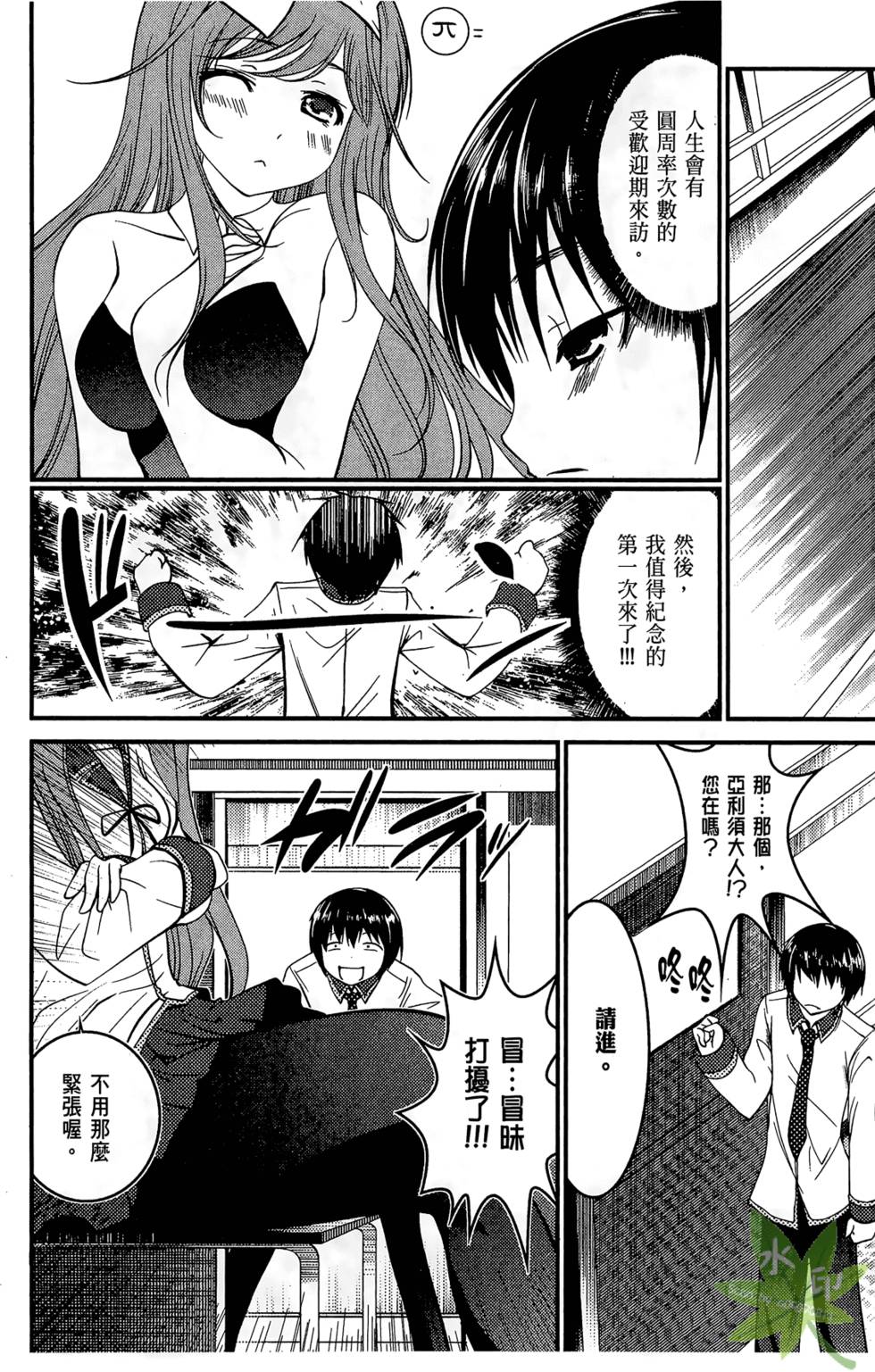 第123页