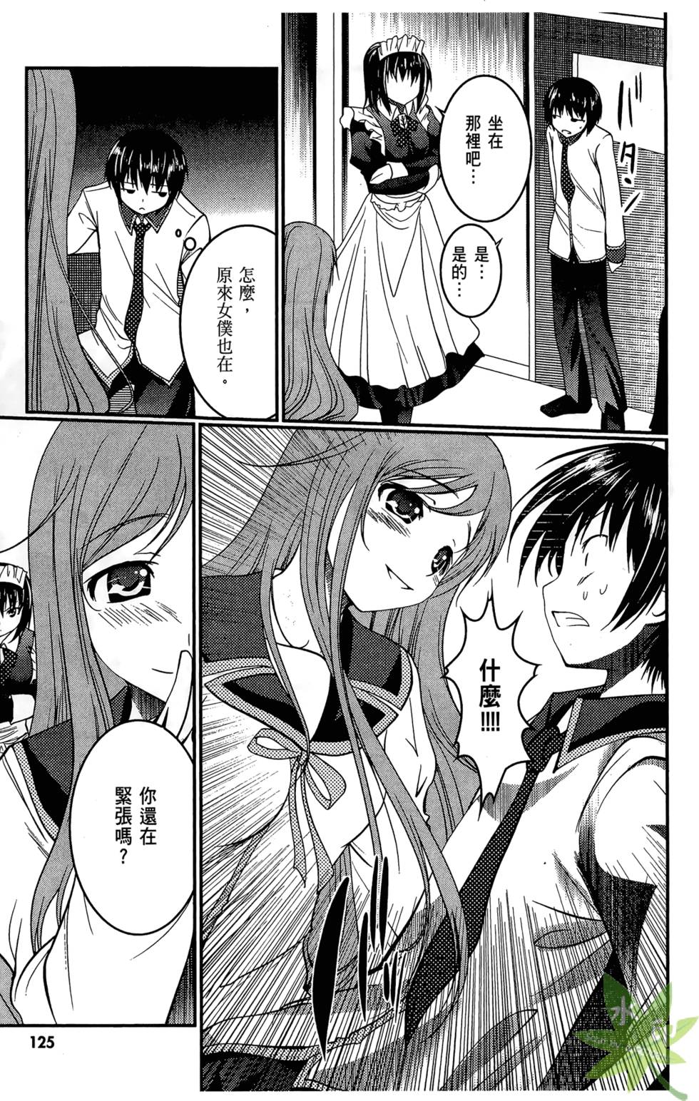 第124页