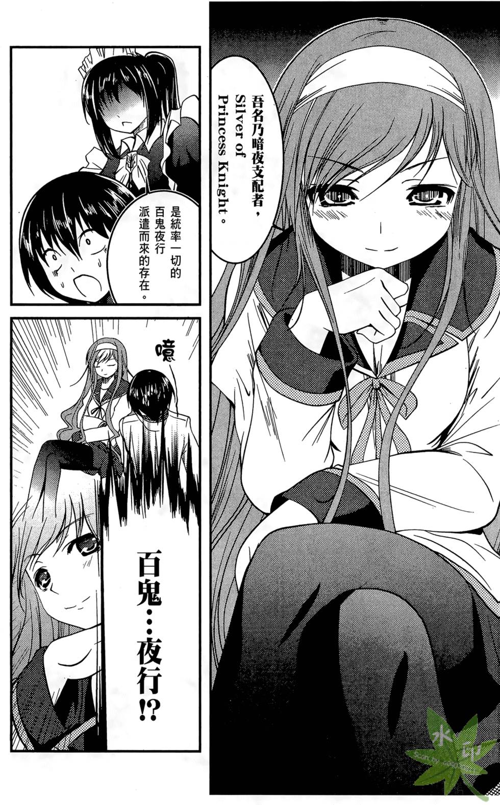 第127页