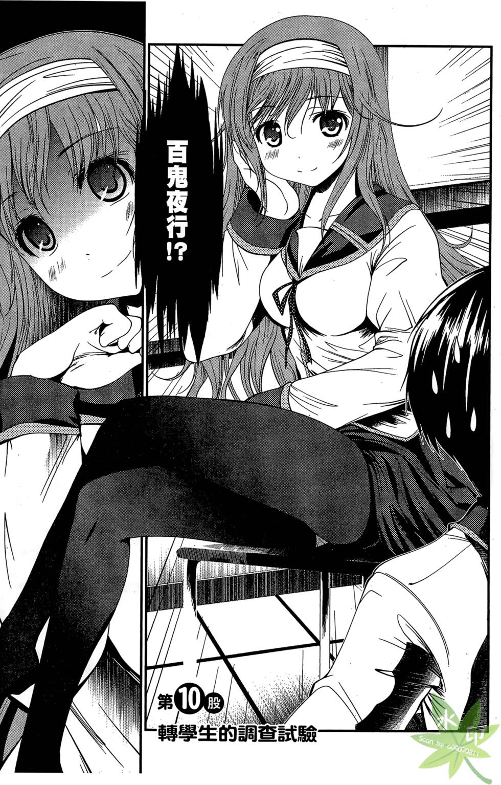 第130页
