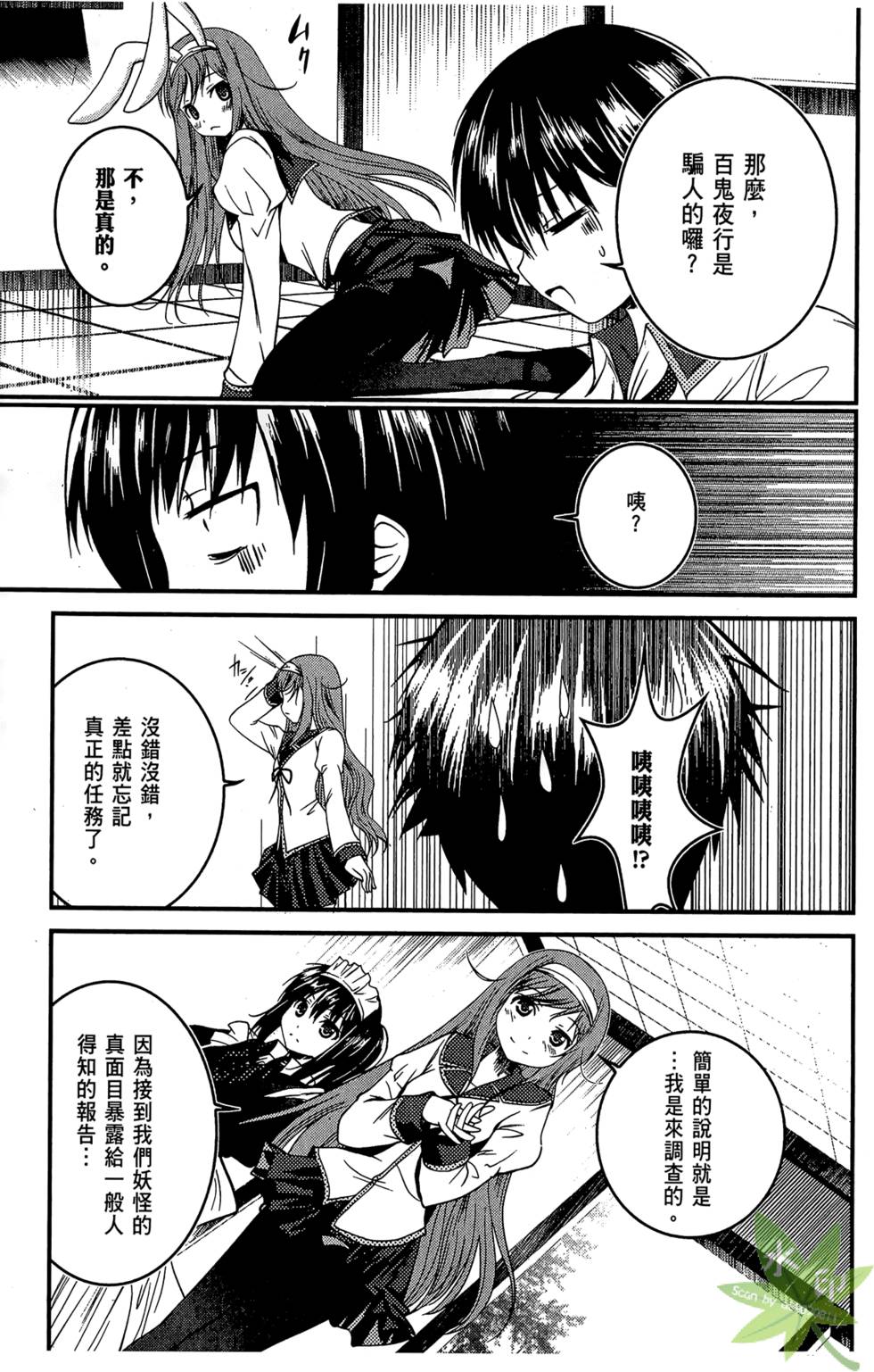 第134页