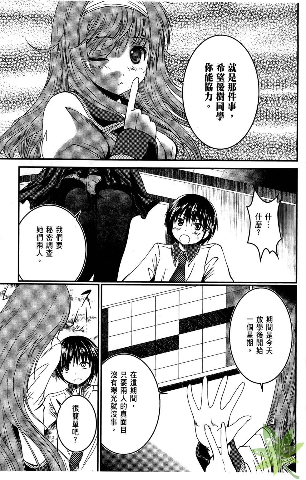 第136页