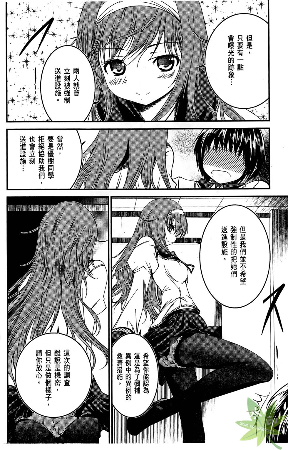 第137页