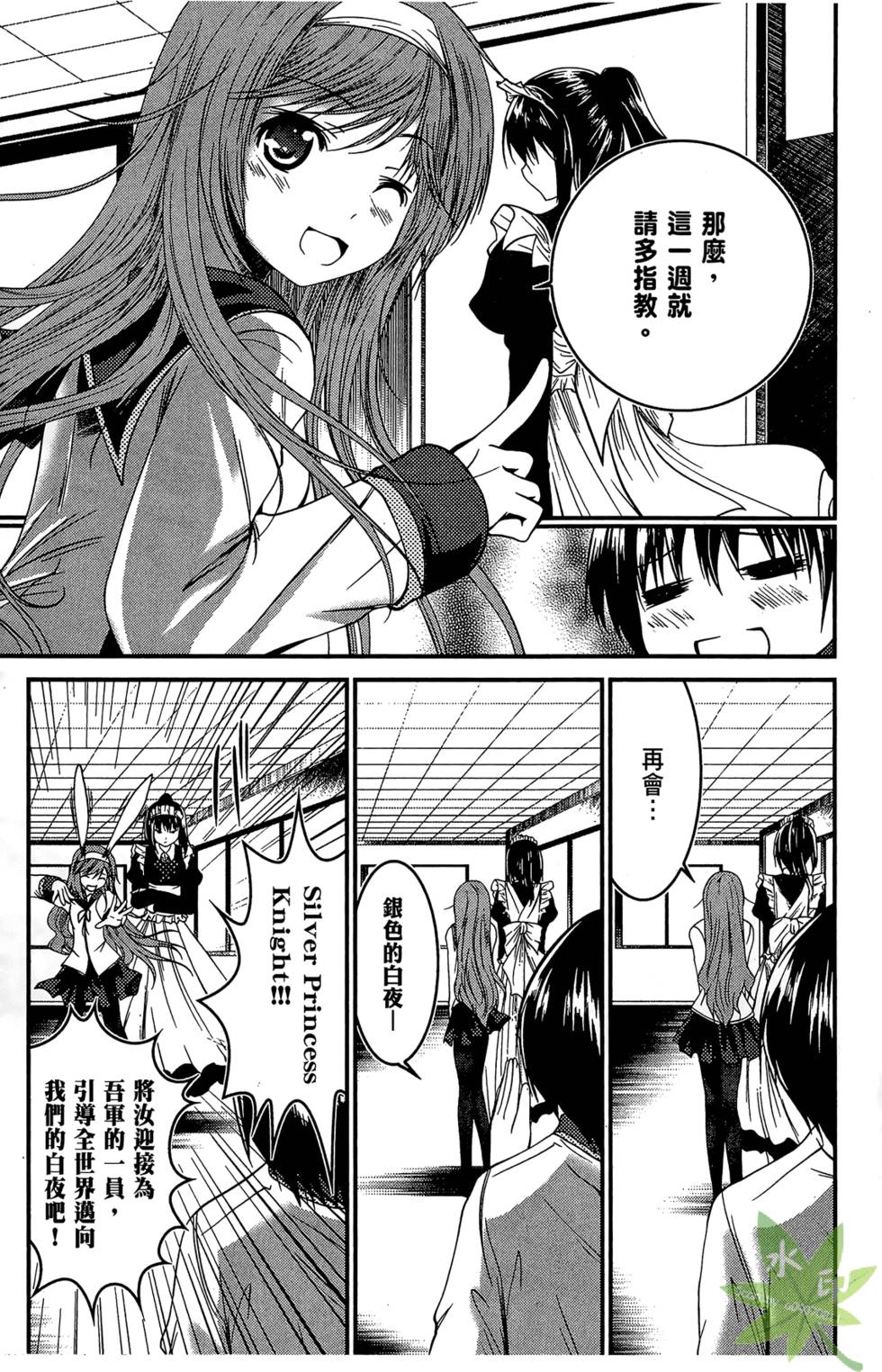 第138页
