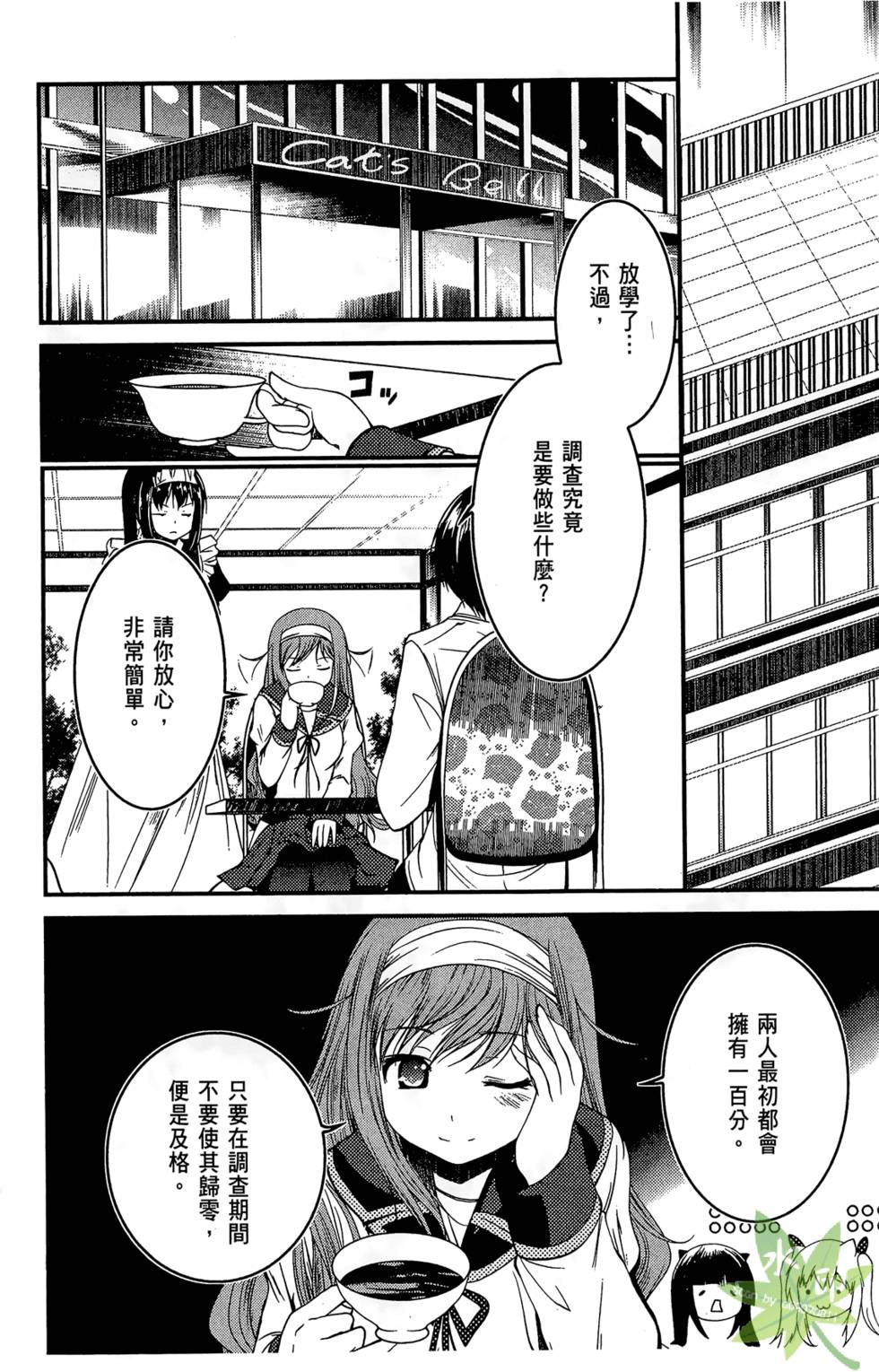 第139页