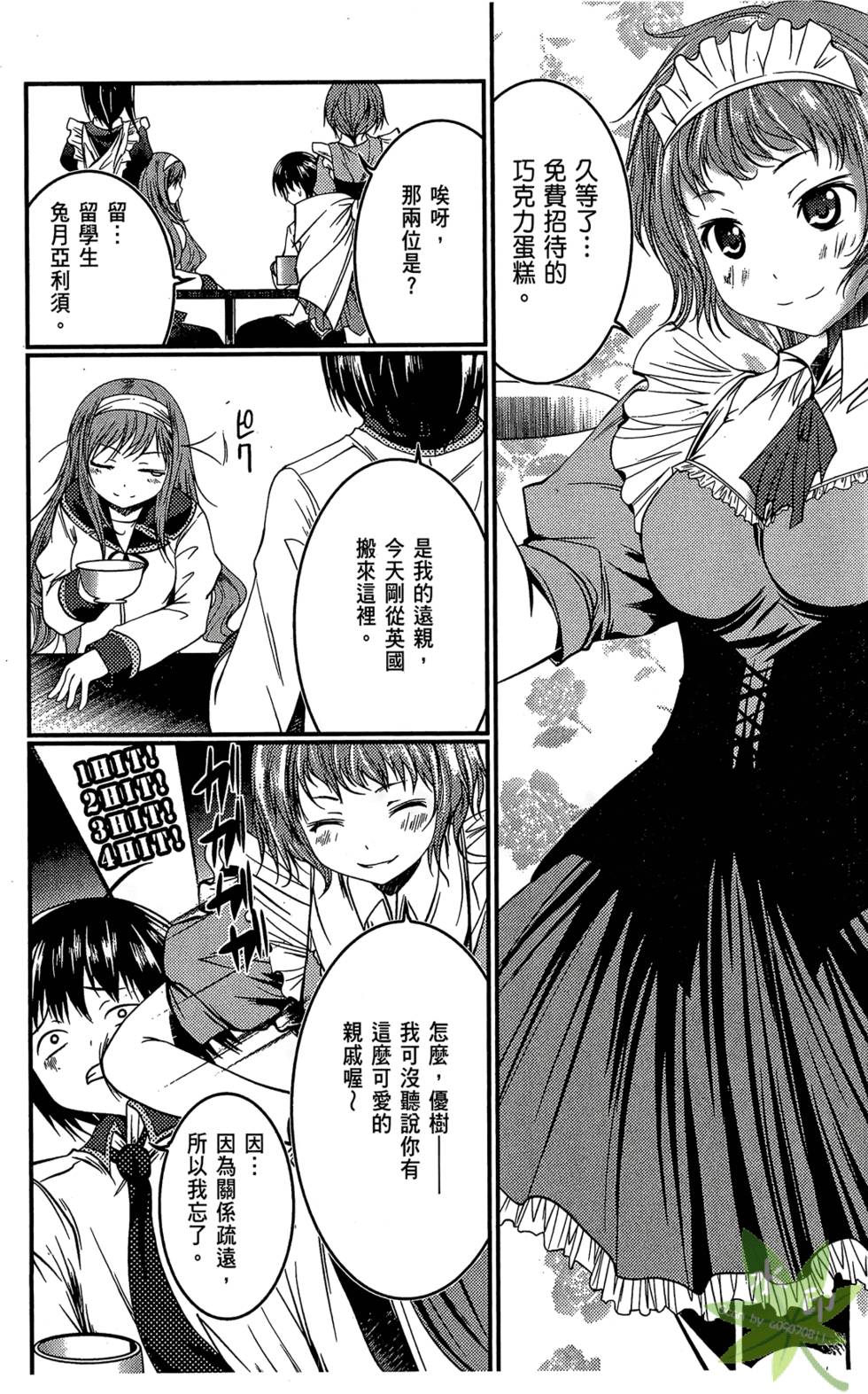第141页