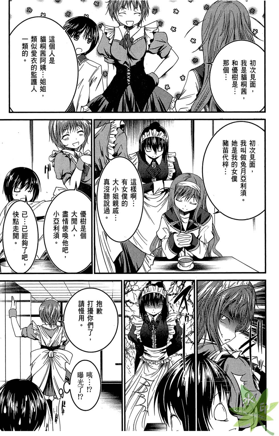 第142页
