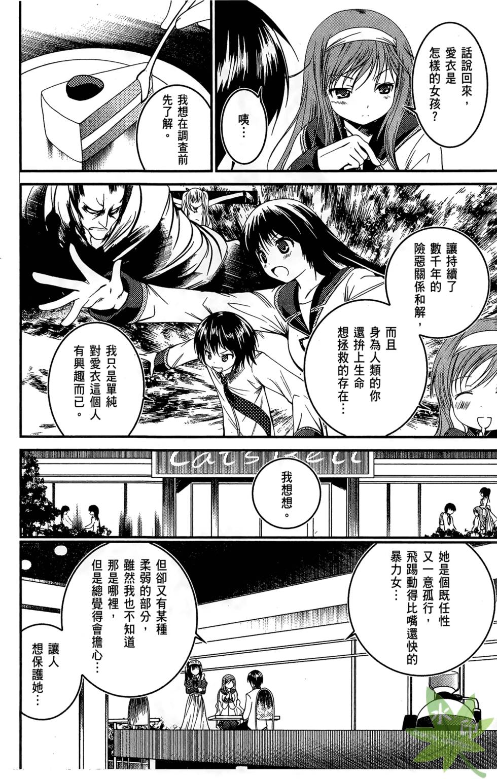 第143页