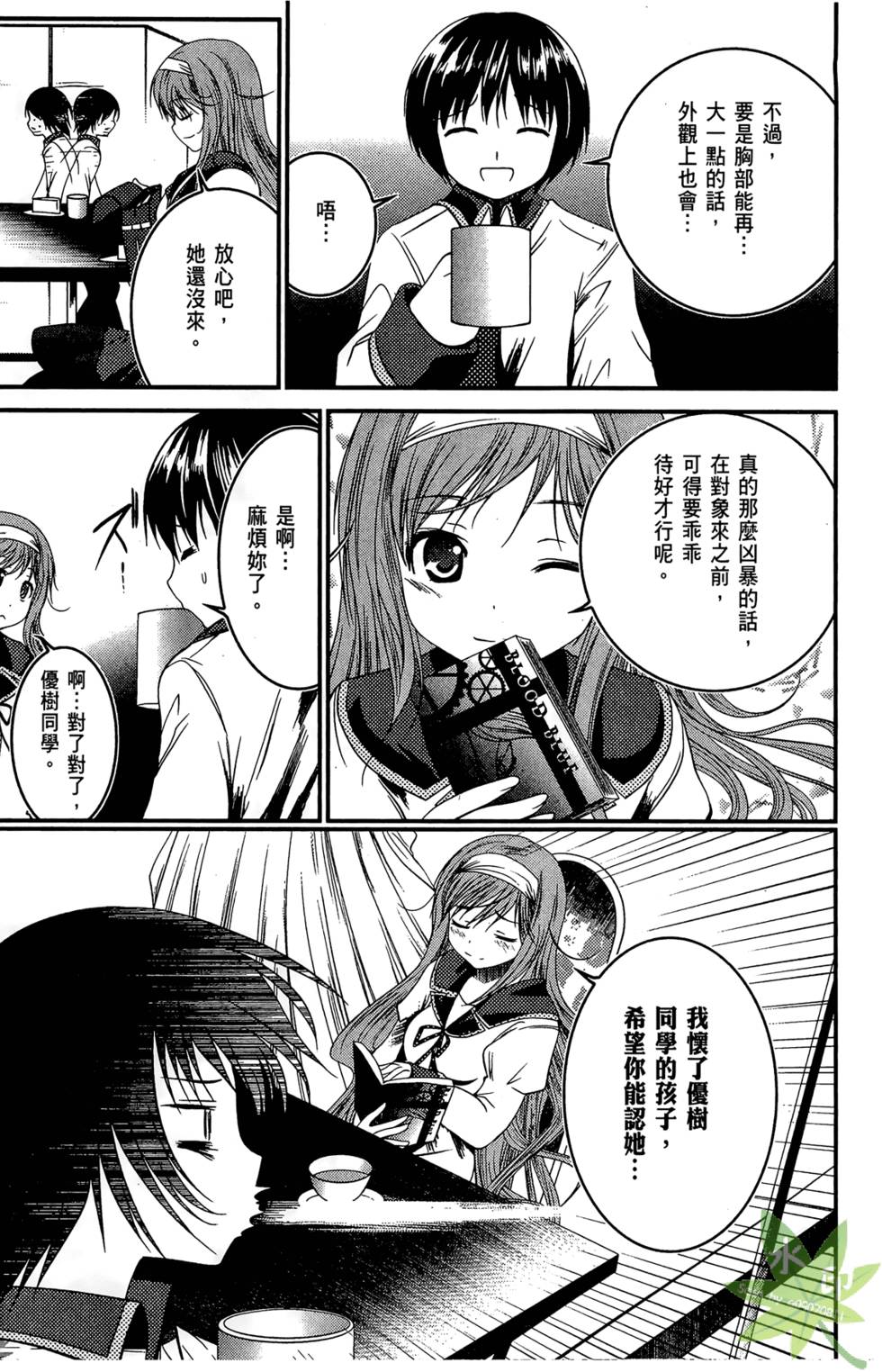 第144页
