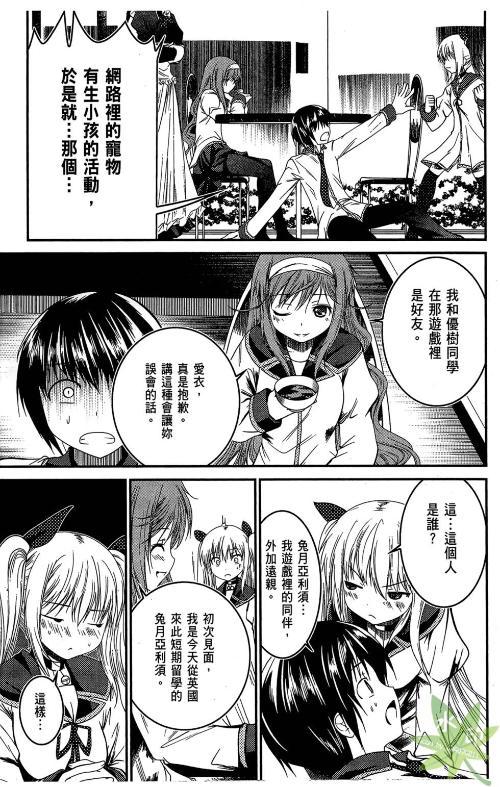 第146页