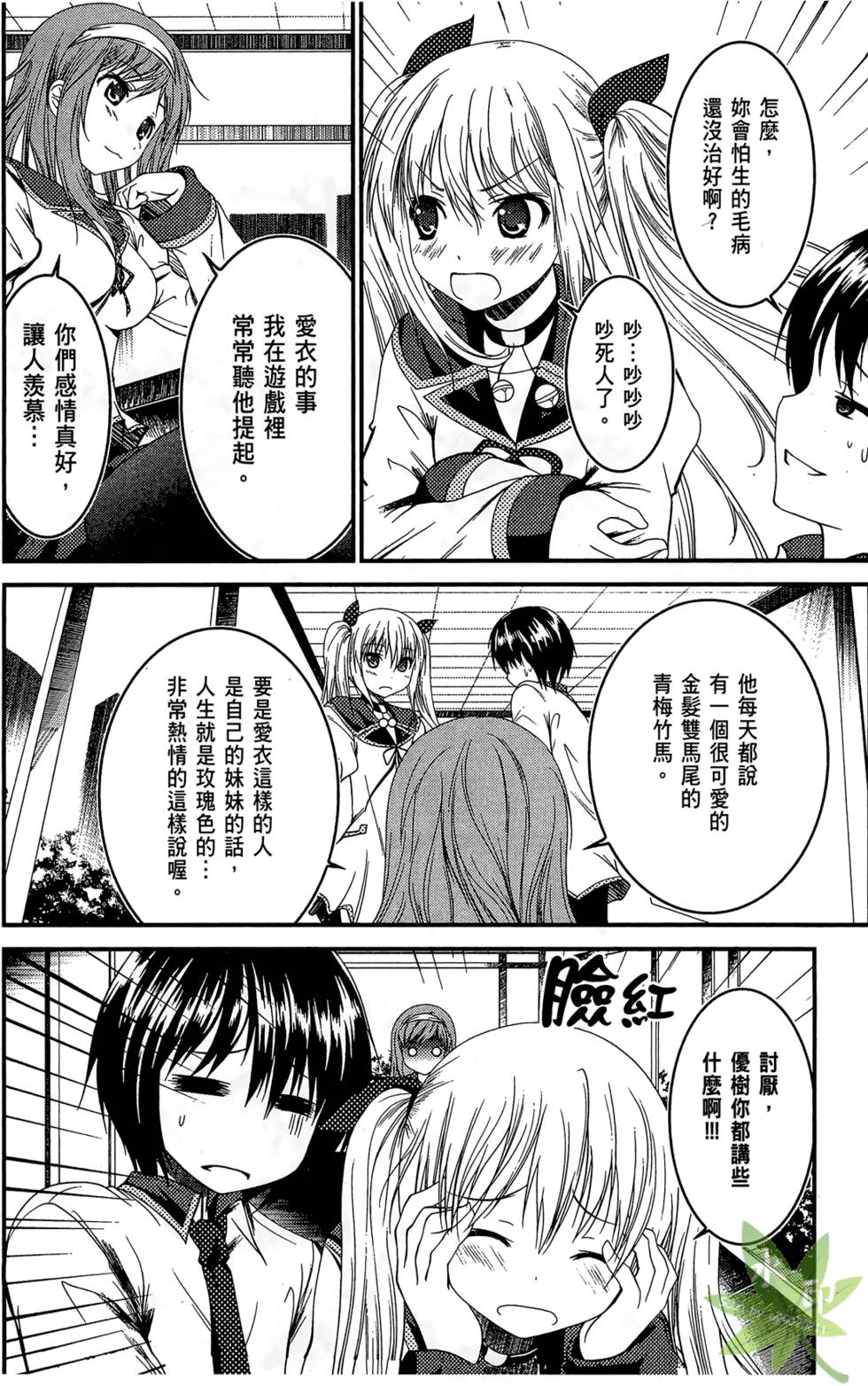 第147页