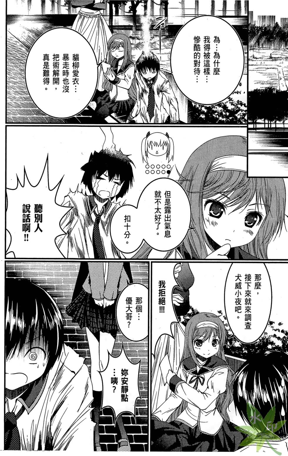 第149页