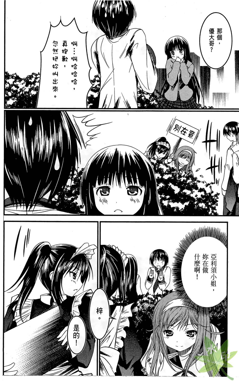第151页