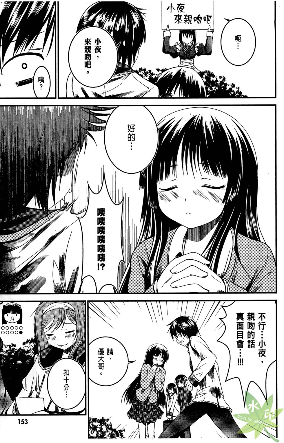 第152页