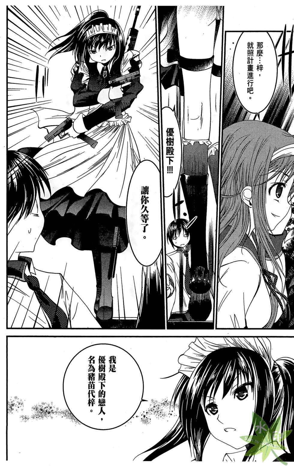 第153页