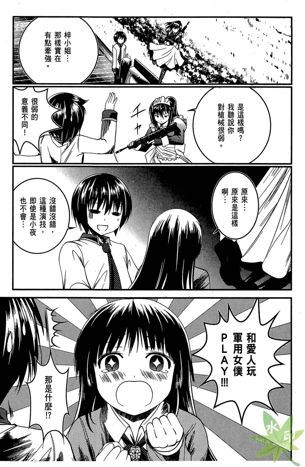 第154页