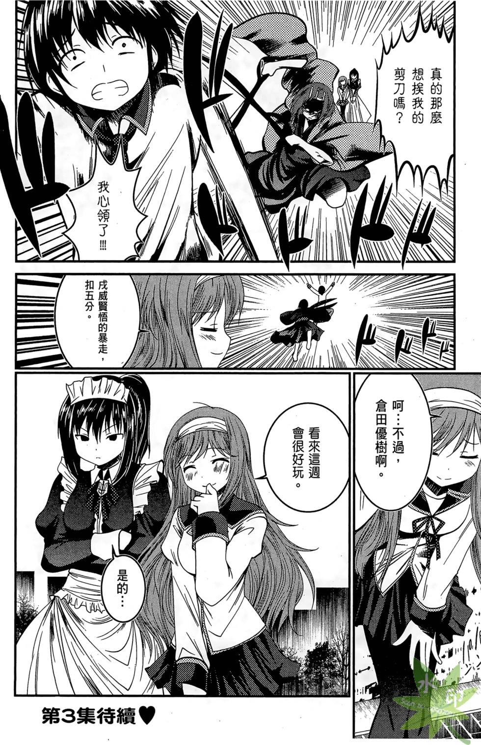 第157页