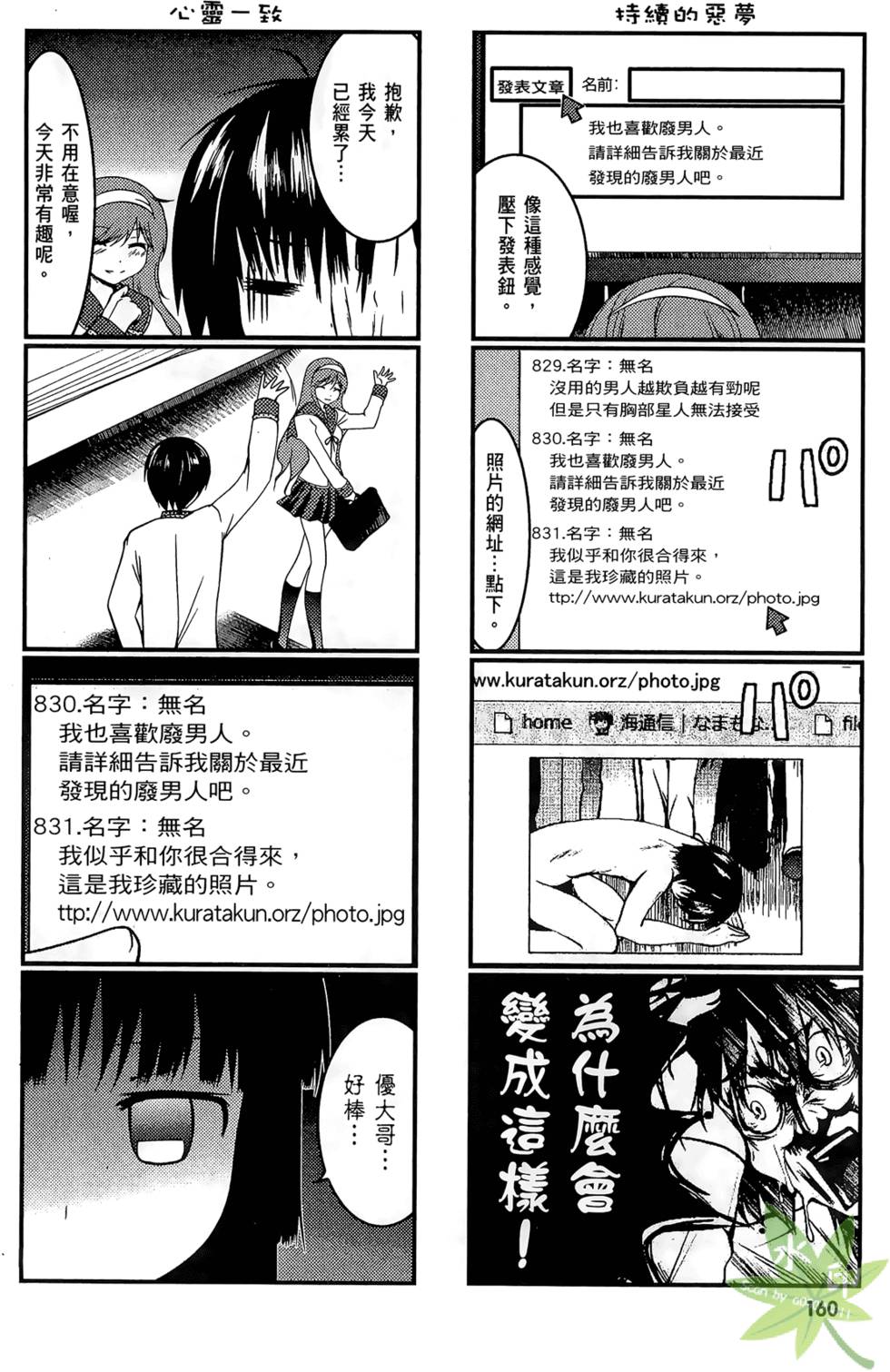 第159页