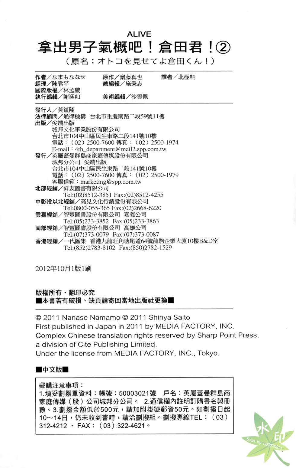 第160页