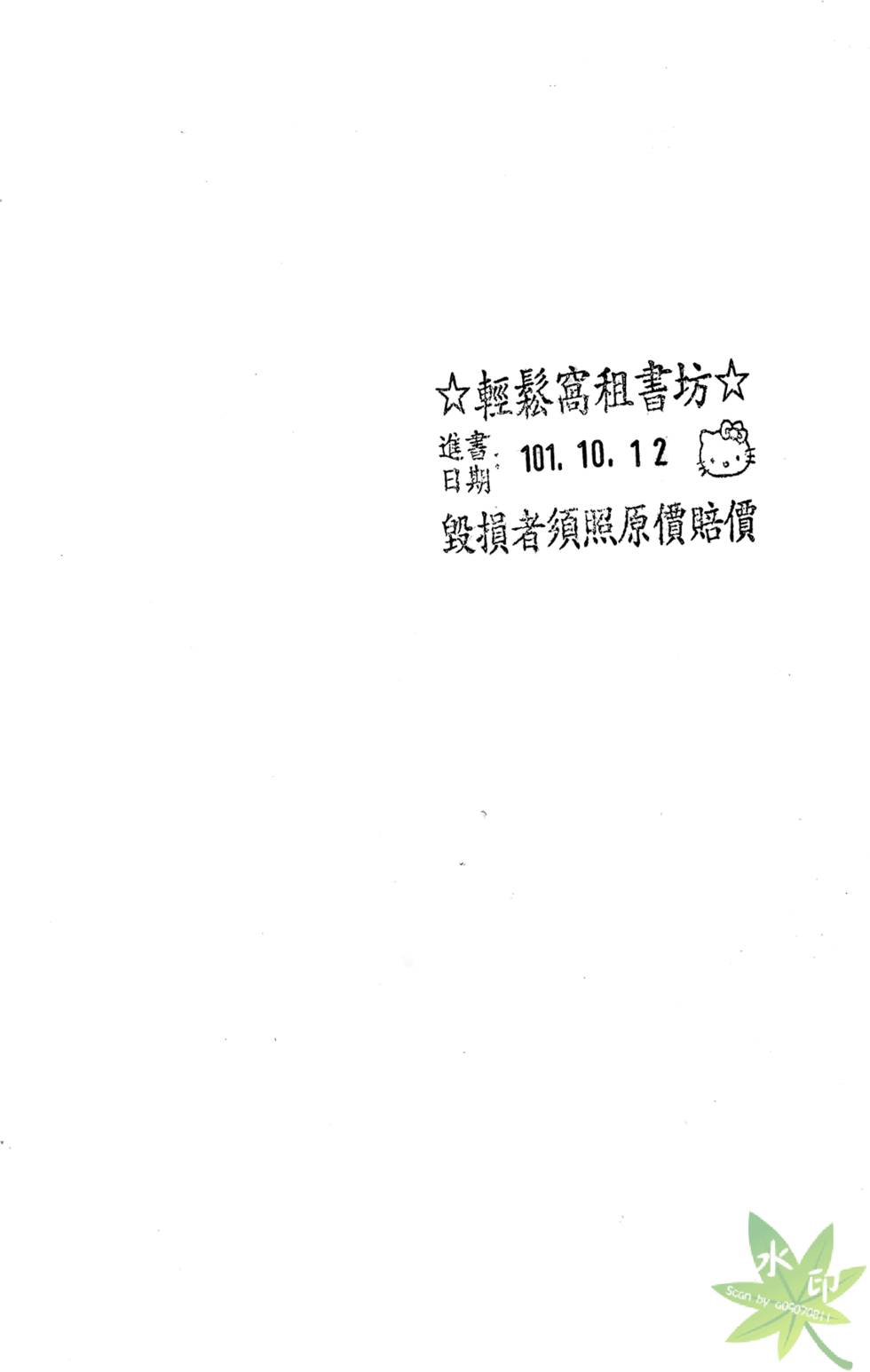 第161页