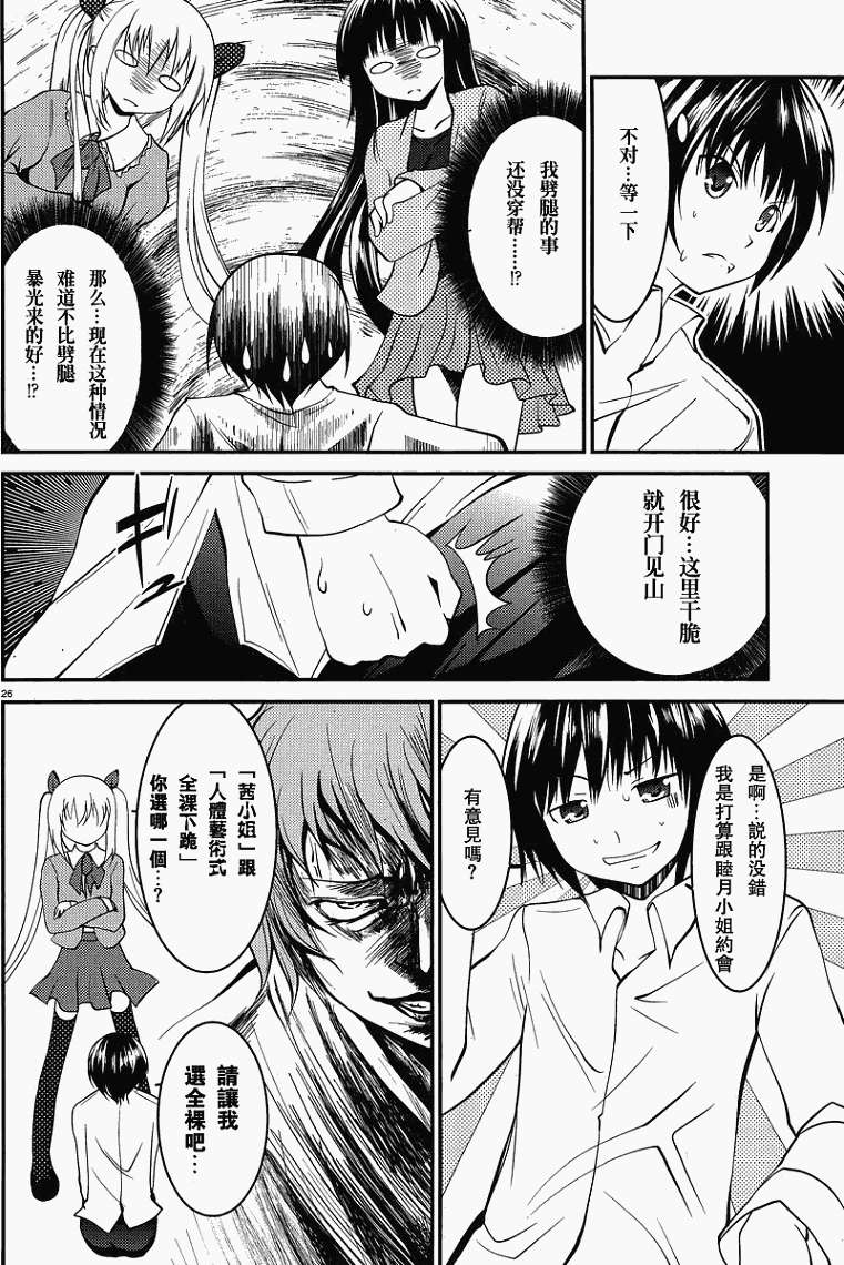 第23页