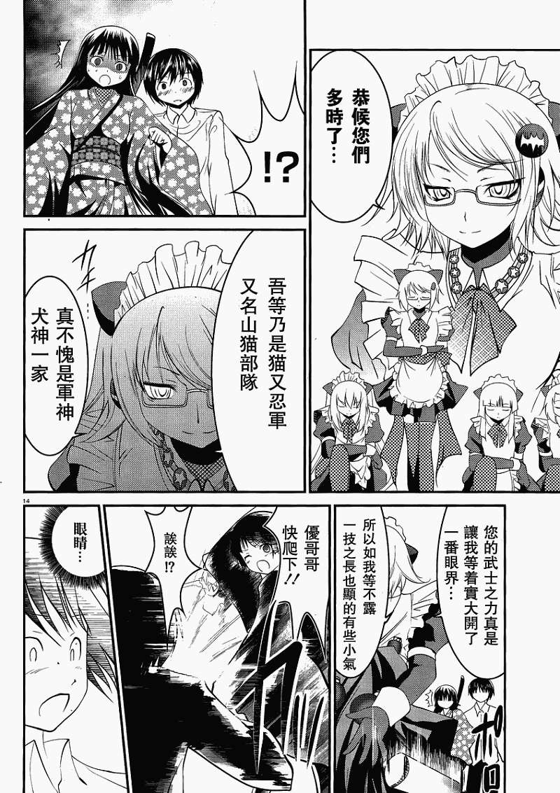 第12页