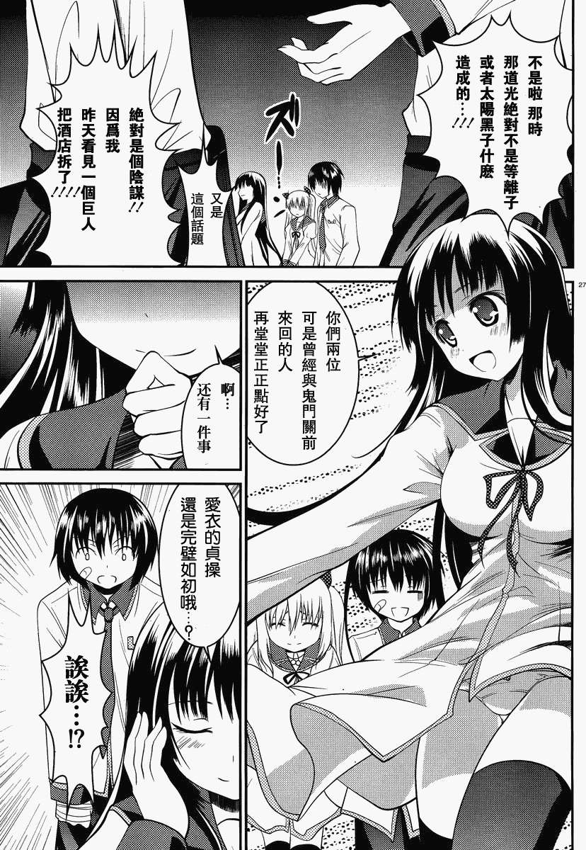 第21页