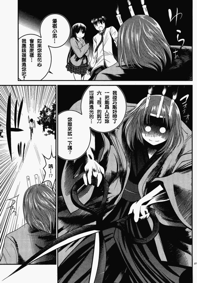 第24页