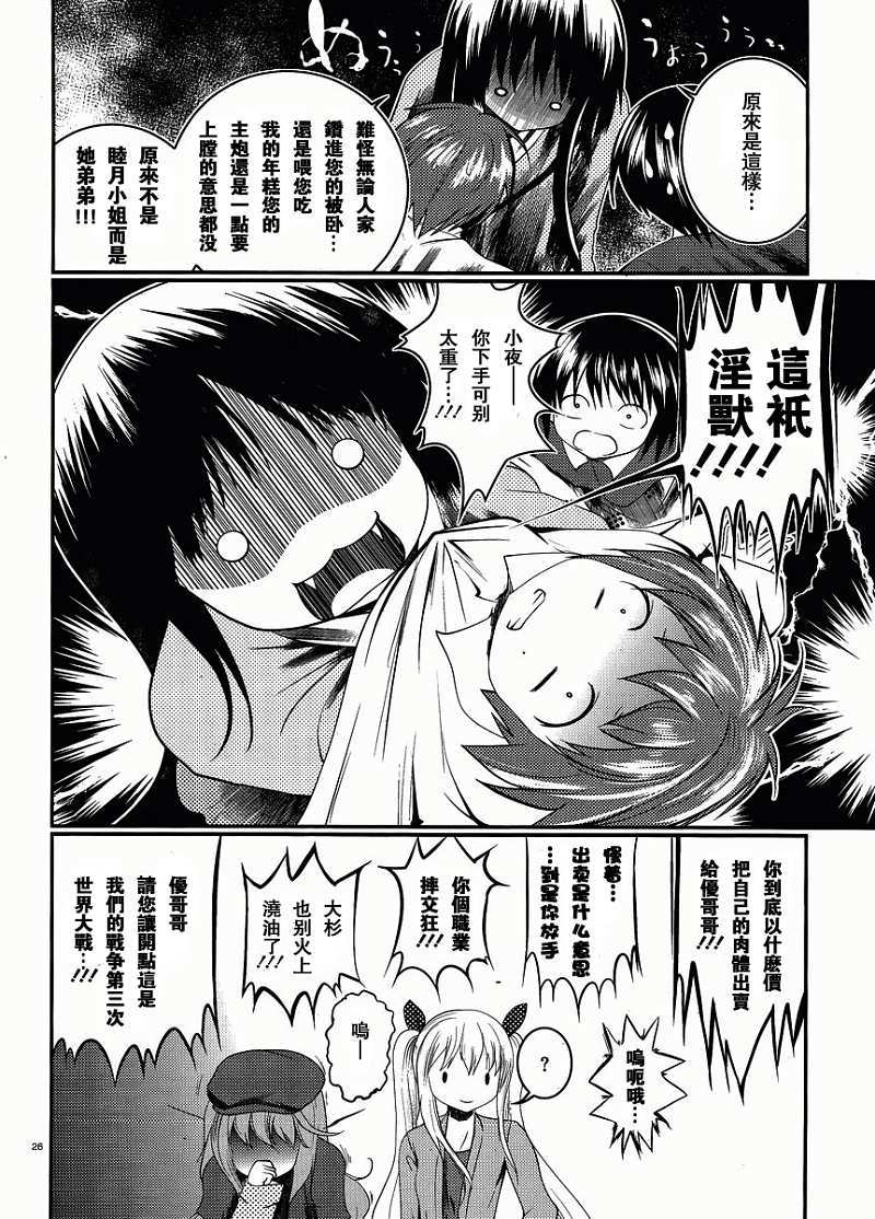 第24页