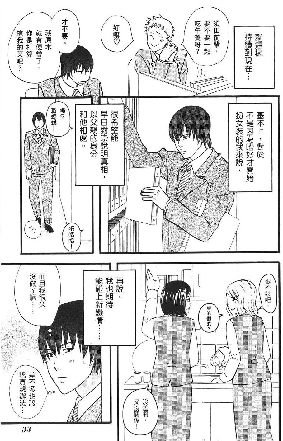 第32页