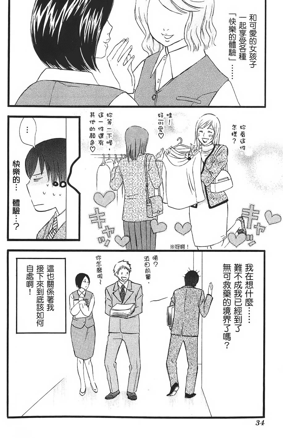 第33页