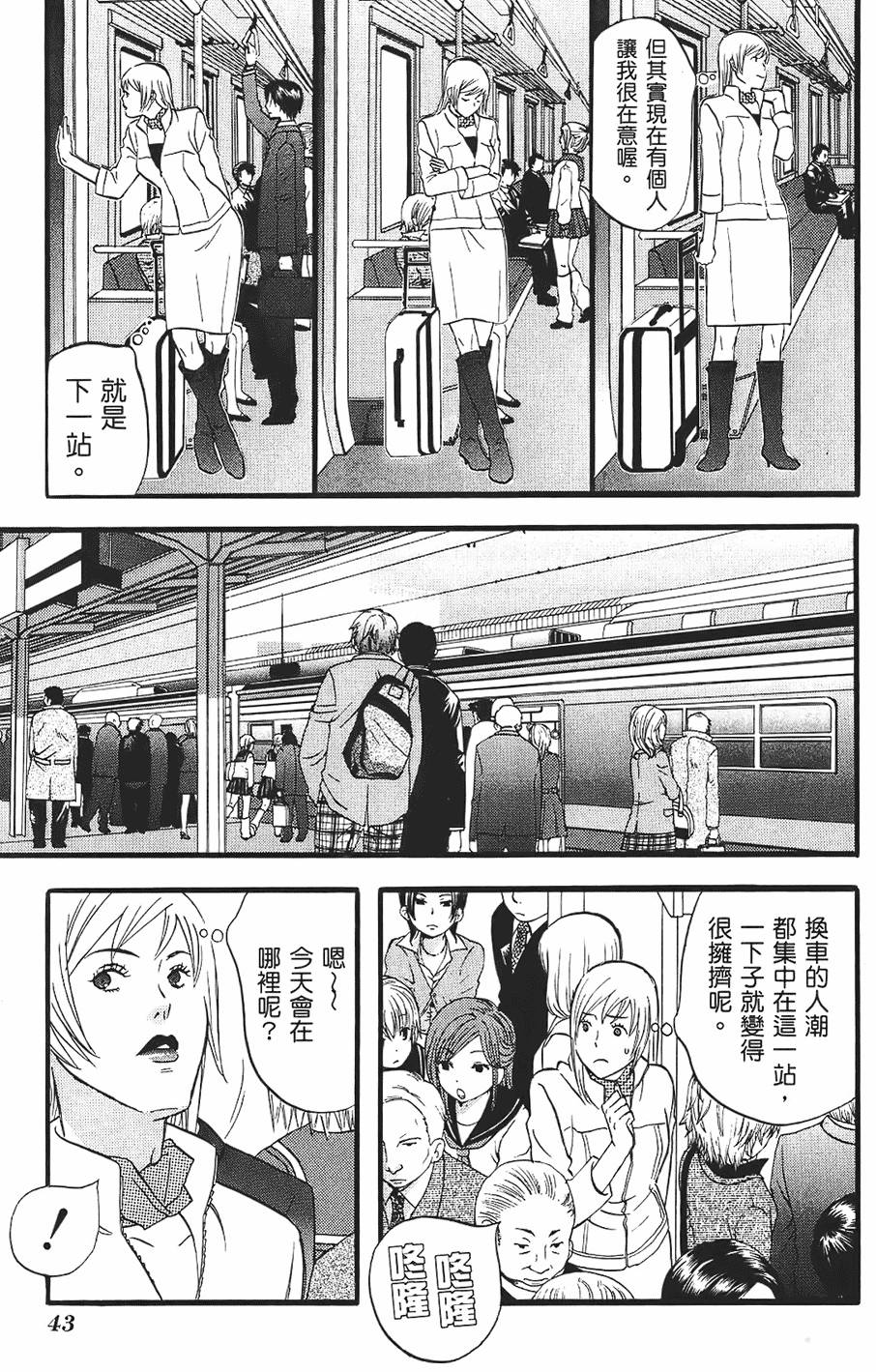 第42页