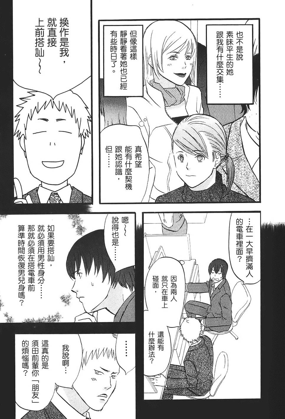 第44页