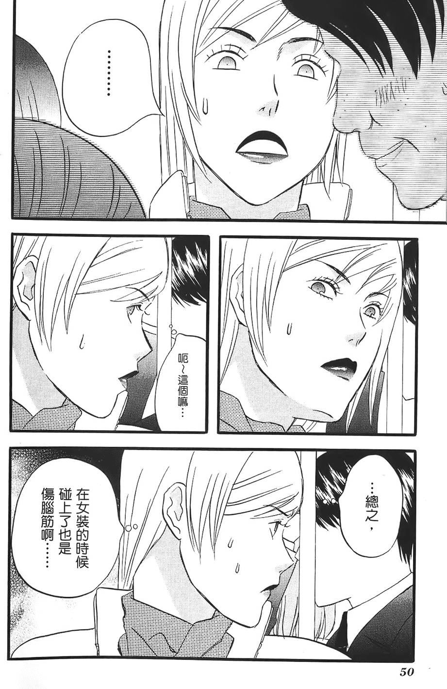 第49页