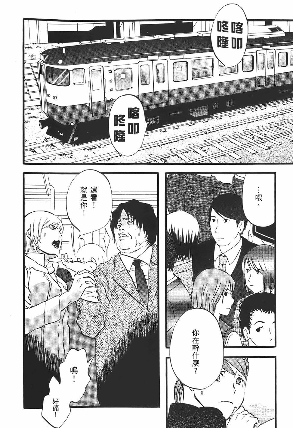 第51页