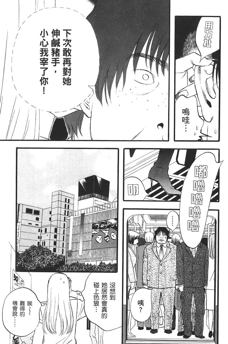第54页
