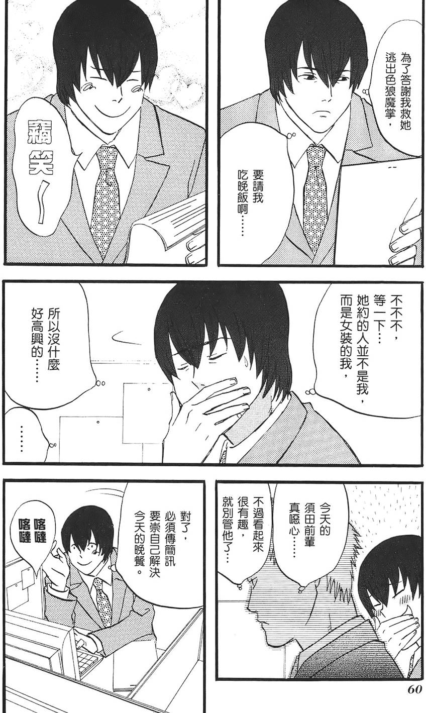 第59页
