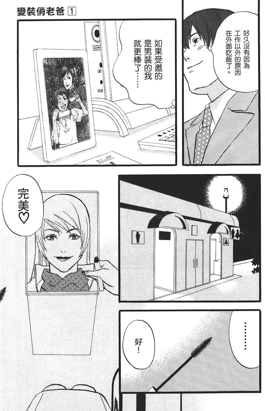 第60页