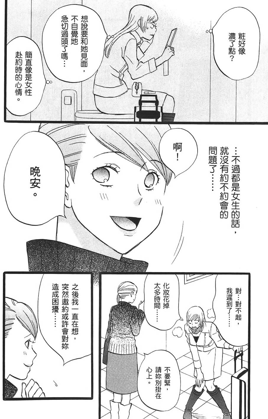 第61页