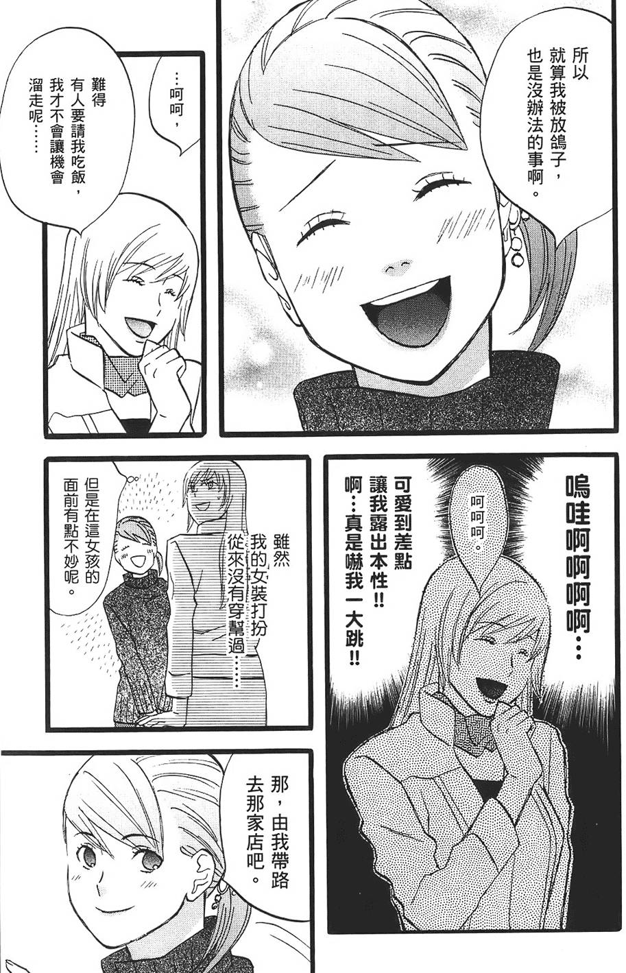 第62页