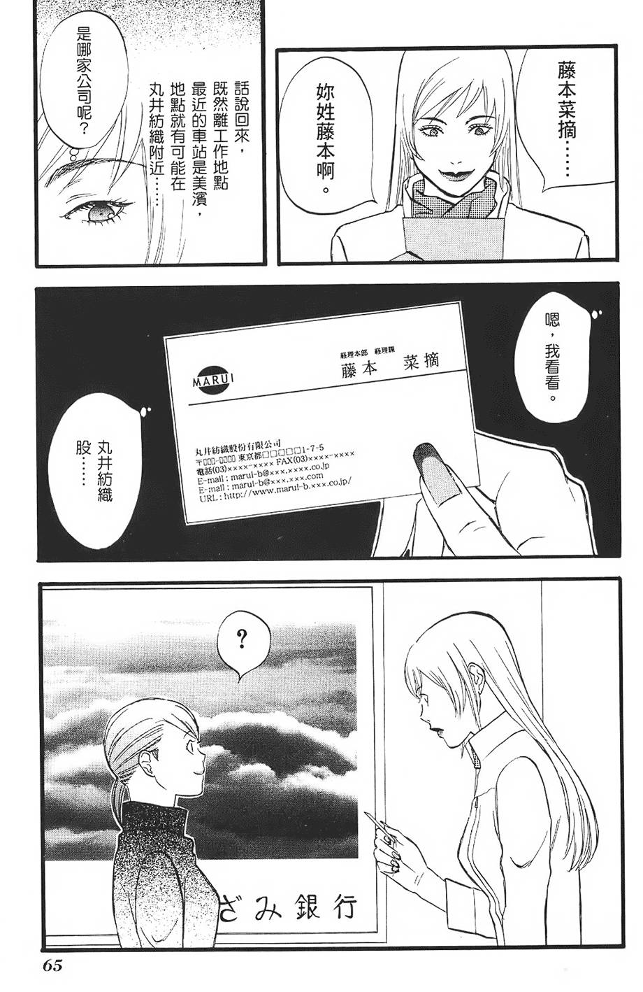 第64页