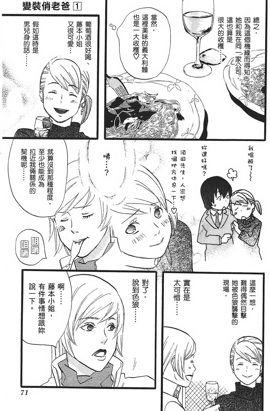 第70页