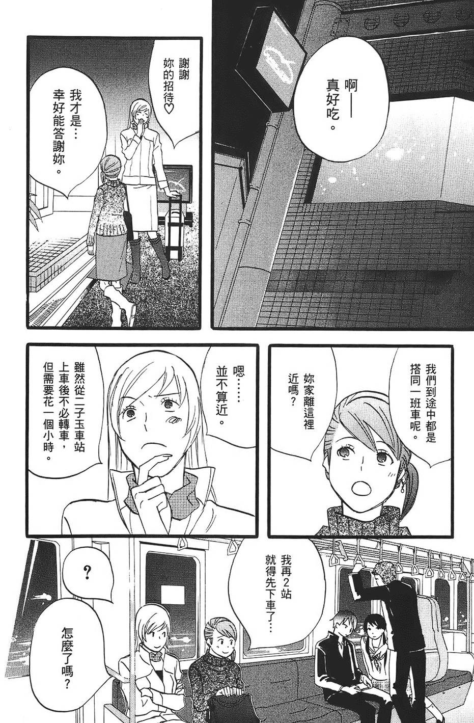 第77页