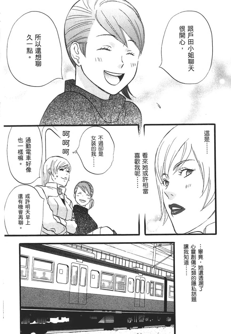 第78页