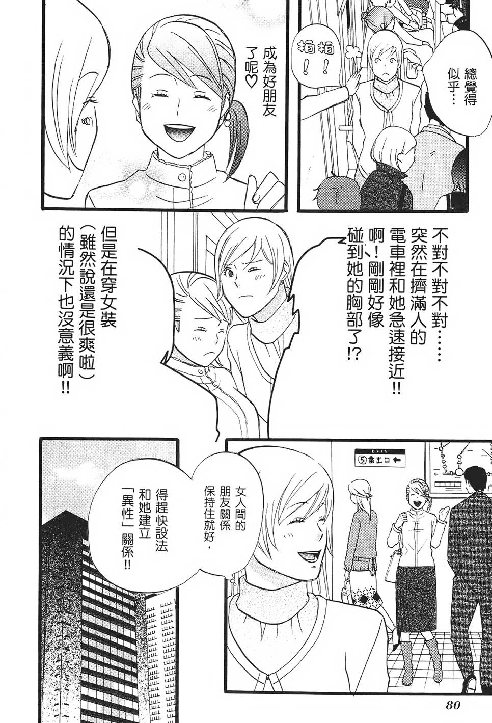 第79页