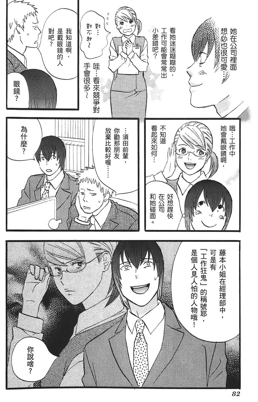 第81页
