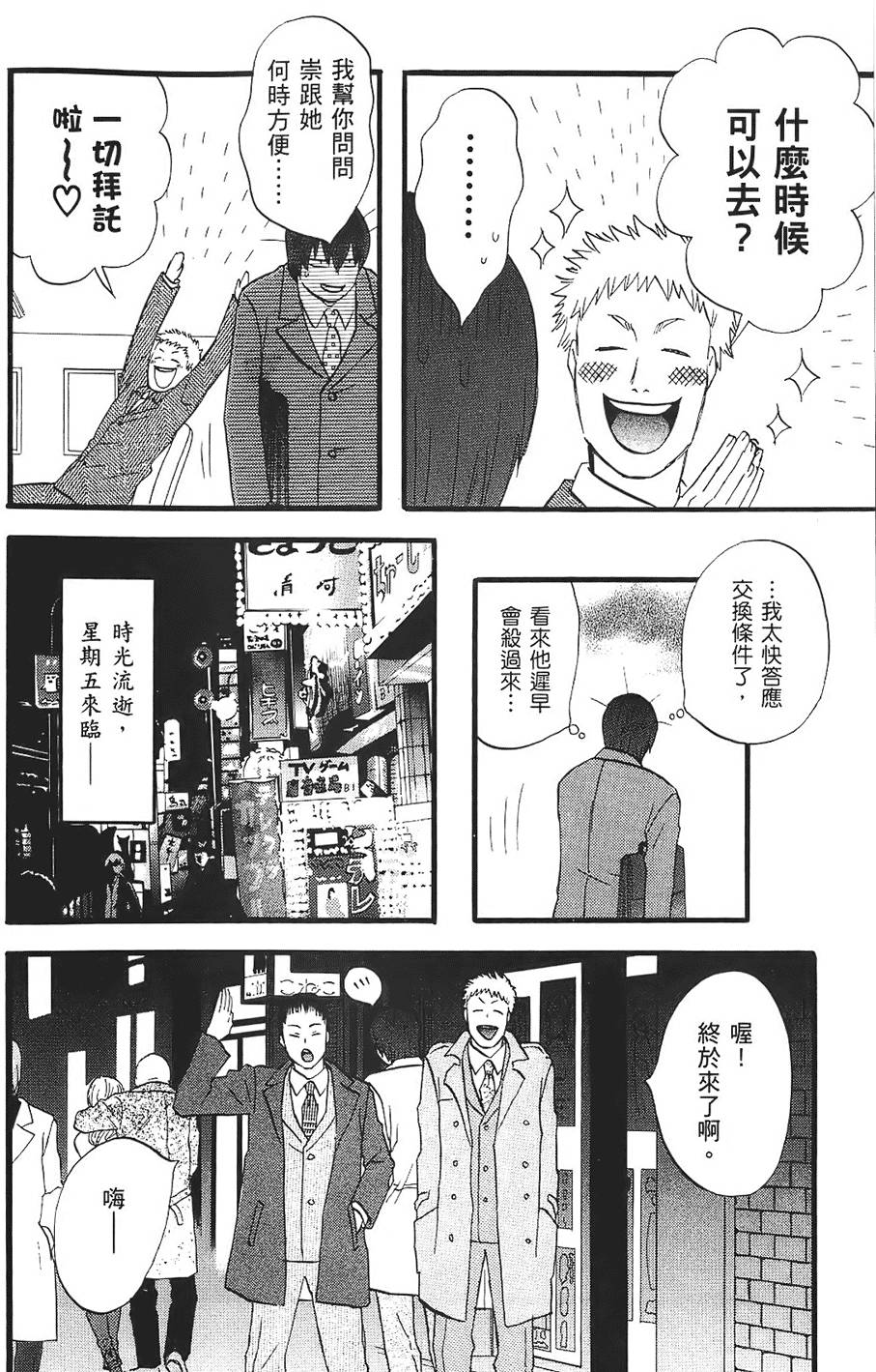 第91页